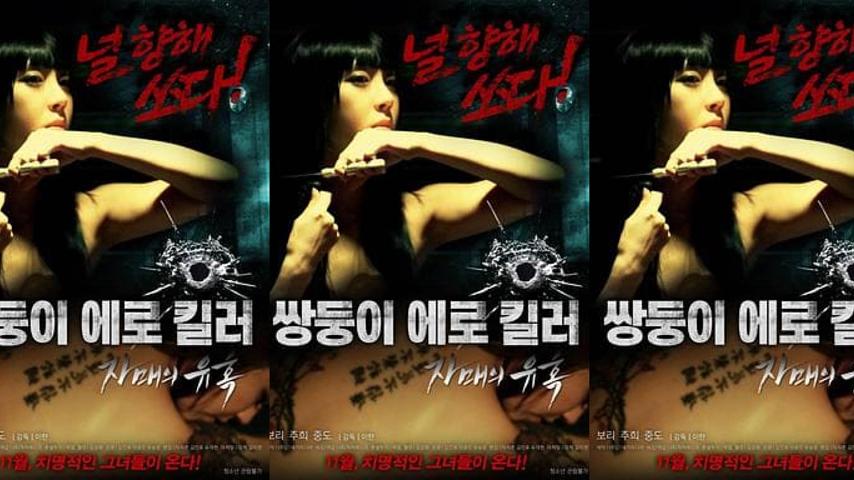 Brooke 和 Brooklyn 共享一根大鸡巴-毛片随便看- 快影AV